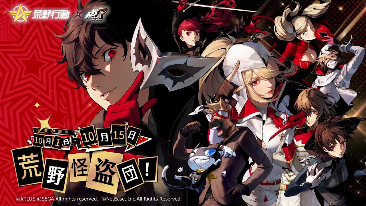 Faz on X: Happy to say that I got mods working on the PC version of Persona 5 Royal / X