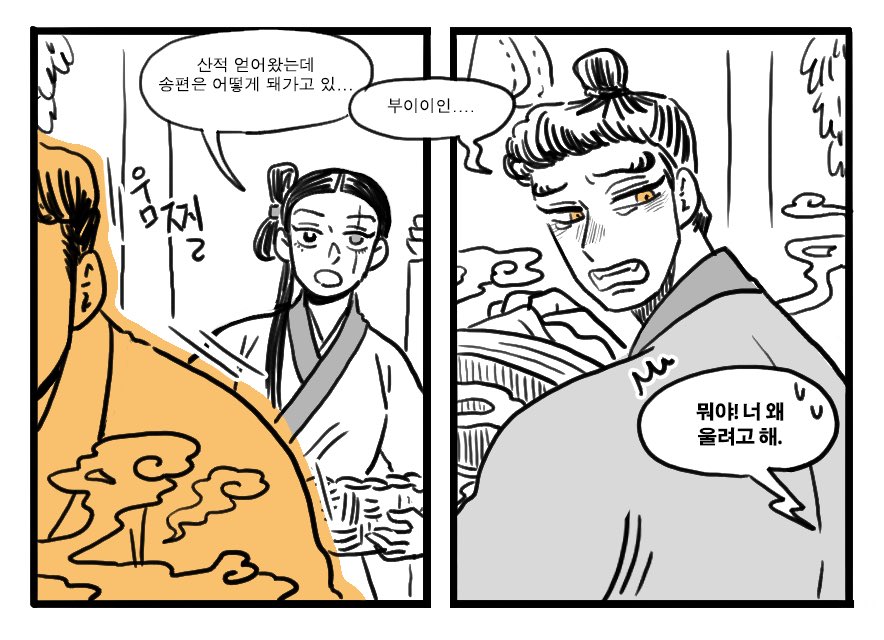 송편을 예쁘게 빚으면 예쁜 아이가 태어난다…?🙄

🌾풍성하고 즐거운 추석 연휴 되세요!🌕 