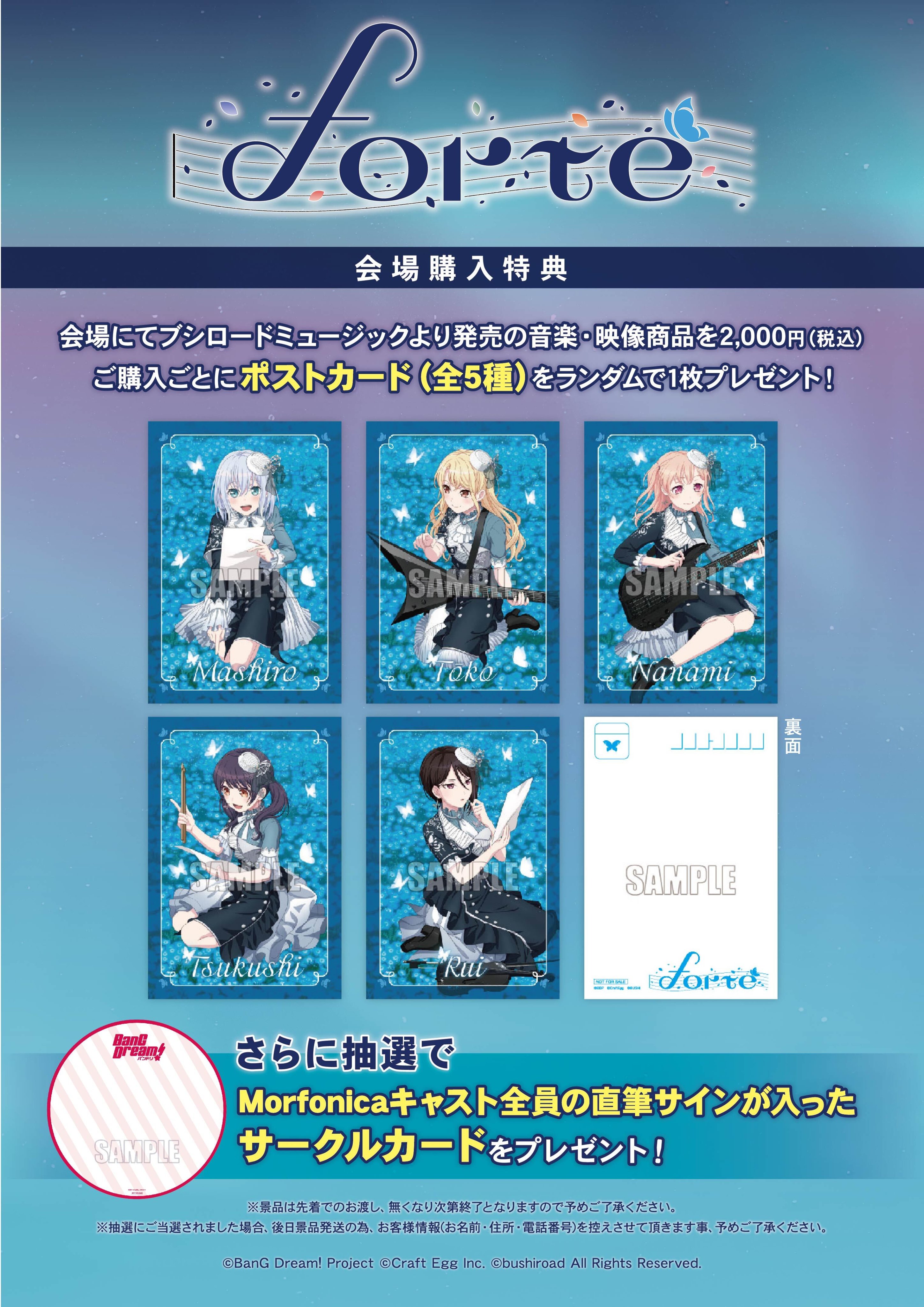 BanG Dream! Blu-ray Vol.1 サイン入りポスター BanG Dream! Blu-ray Vol.1 サイン入りポスター BanG Dream! Blu-ray