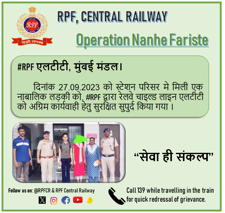 RPFCR's tweet photo. #OperationNanheFariste
@RPF_INDIA
@Central_Railway https://t.co/yaBW9HAoTU