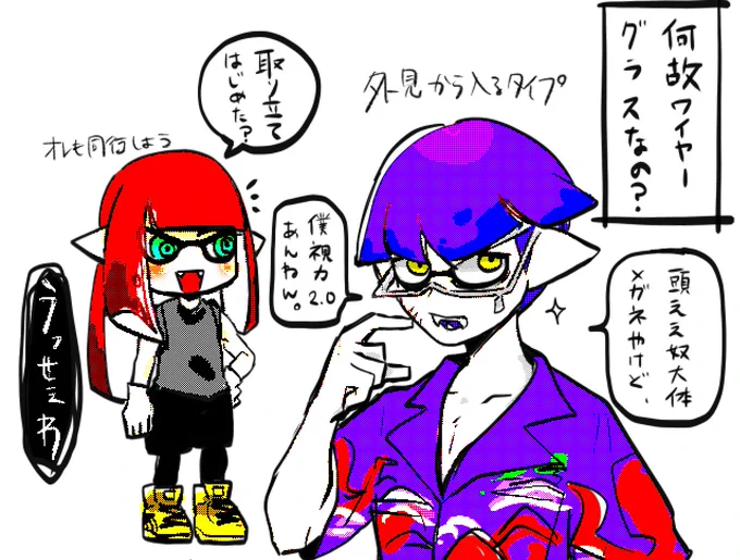 伊達メガネはすぐ割れるし曇るんや 