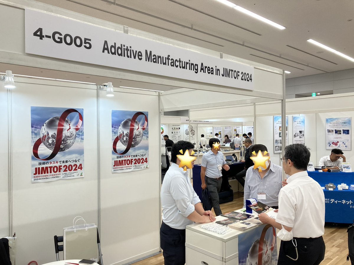 JIMTOF_official's tweet photo. #JIMTOF2024 は、本日から明日まで東京都立産業貿易センター浜松町館で開催されている #FormnextForumTokyo に出展しています✨
ノベルティもご用意しています🎁 ブース番号【4-G005】にてお待ちしております☺ https://t.co/qCFnQSEc2l