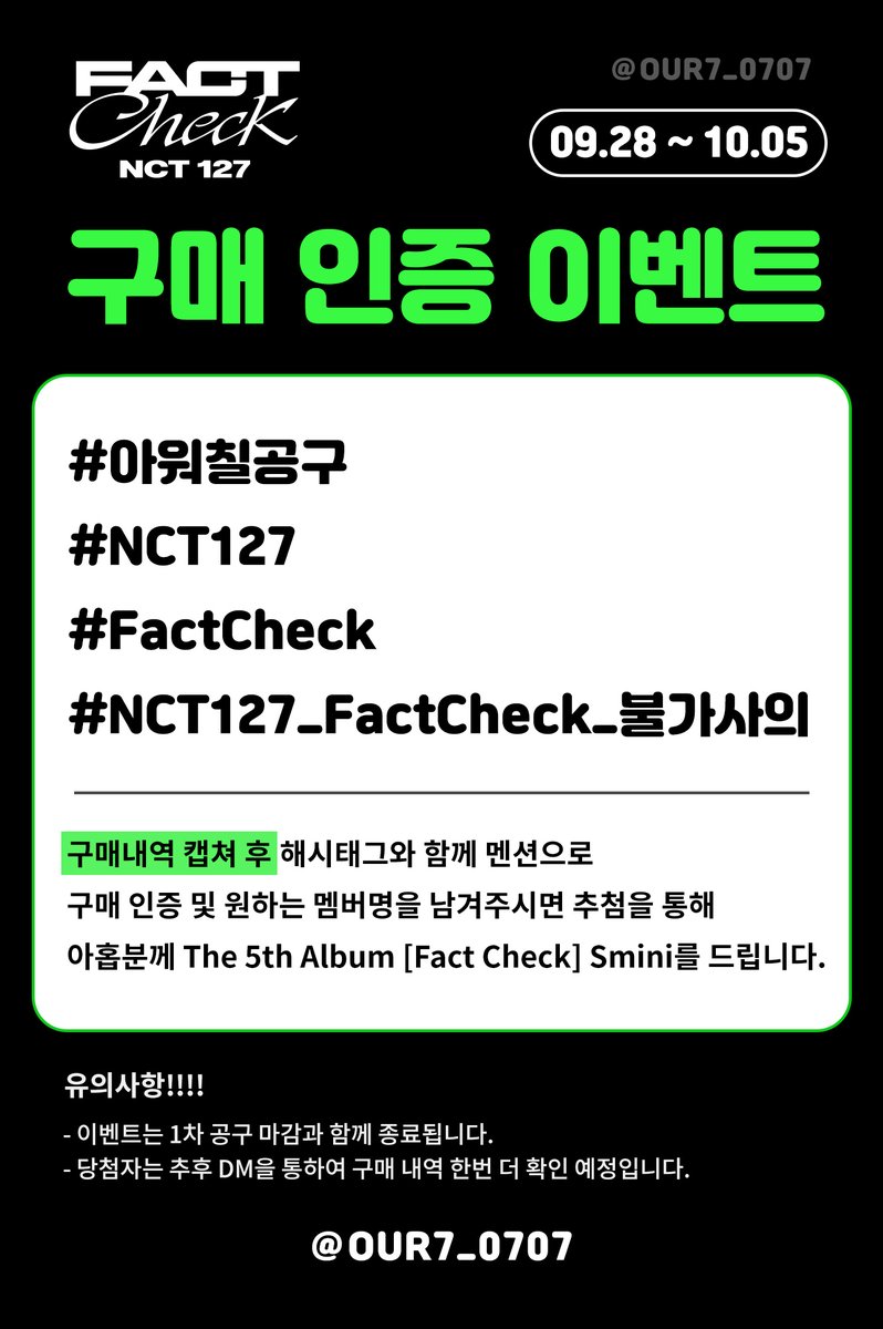 our_7 tweet media