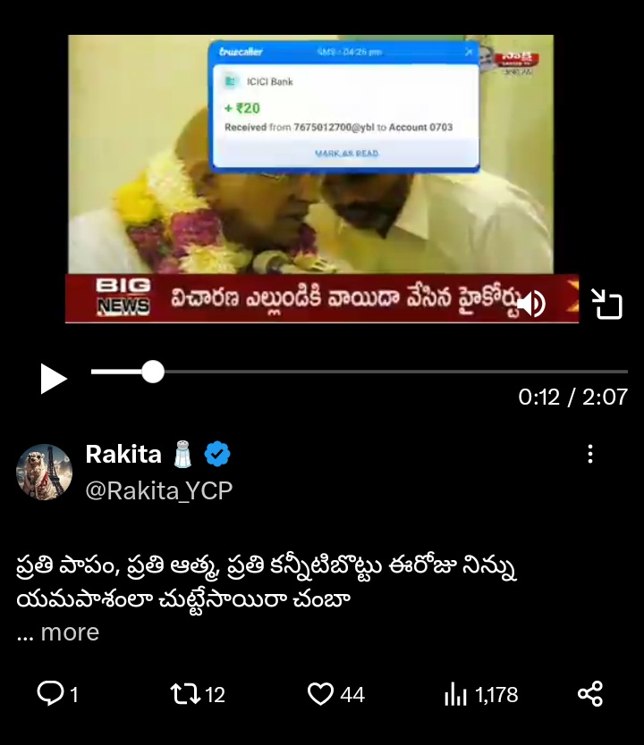 SuryapetaRemo's tweet photo. For every tweet Rs.20 is credited to paytm's 🤣🤣🤣🤣🤣🤣🤣🤣🤣🤣🤣🤣🤣🤣

#YcpExposed https://t.co/53ApwLByvH