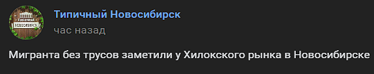 флешмоб с продажей трусов продолжается