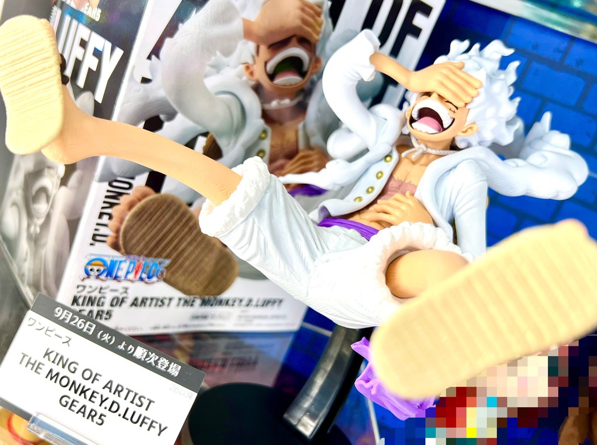 景品情報】9月26日（火）より登場中「ワンピース KING OF ARTIST THE 