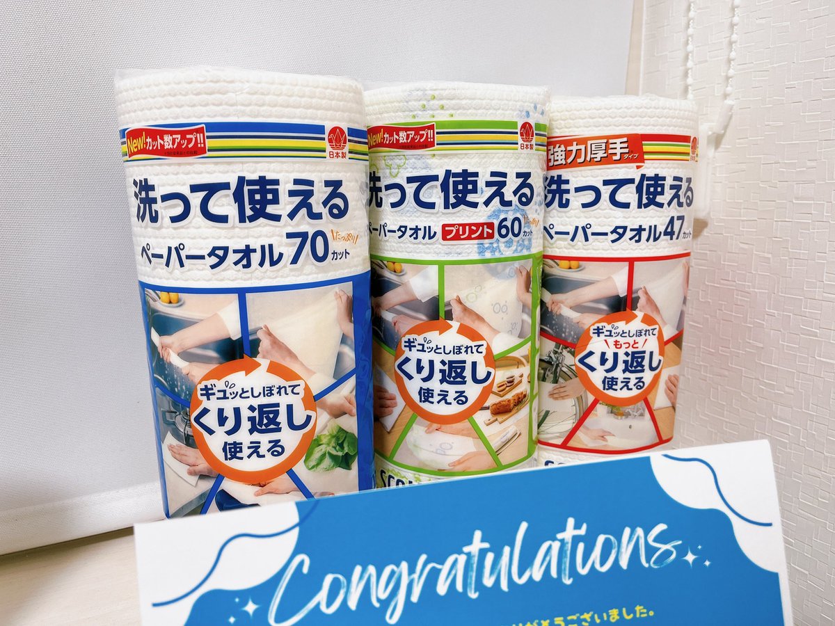 grm_chan_25's tweet photo. _____ 𖤣𖥧𖥣𖡡𖥧𖤣   CRECiA　様
洗って使えるペーパータオル
いただきました🧻💖しっかり吸収、破れにくい！！！1枚で何役も🌟
これなら衛生的だし、気兼ねなく捨てられるから掃除も捗りそう🧼🥰
ズボラにはありがたすぎる！

#クレシア当選報告
#洗って使えるペーパータオル
#CRECiA @CRECIA_JP https://t.co/xZNMj37K1s