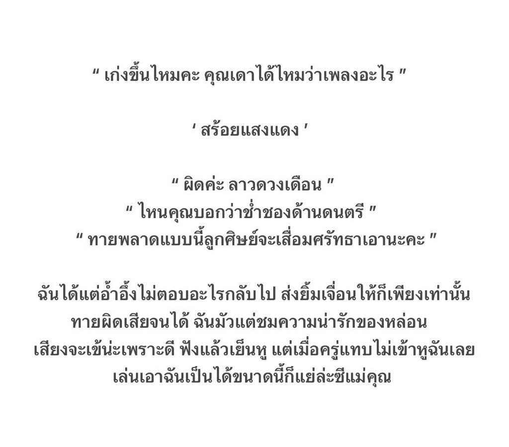 sukon𐫱 tweet media