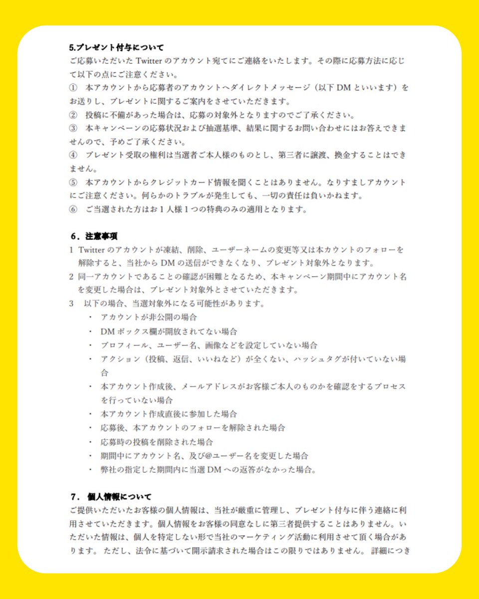 chocozap_'s tweet photo. 規約はこちら▼ https://t.co/v5SMDCaOIU