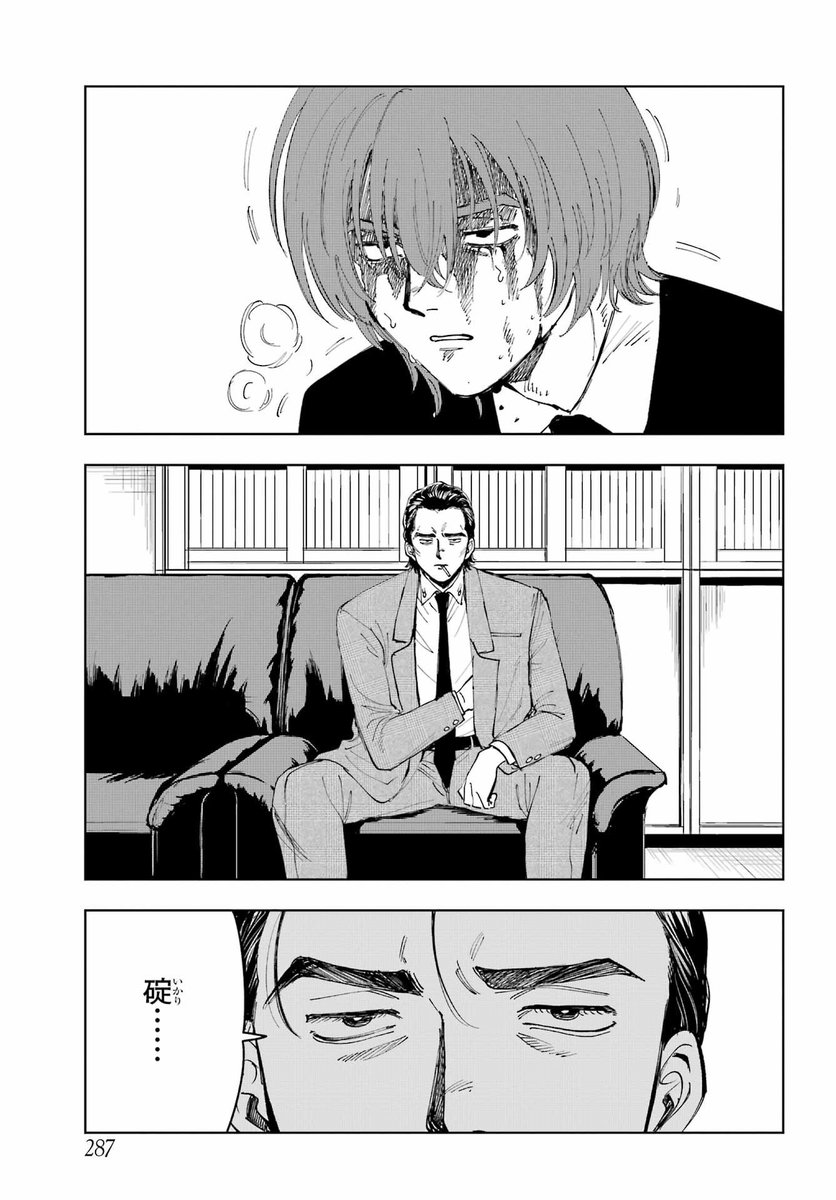 【更新】宣伝忘れてました!ガンガンJOKER 10月号に「ぼくとミモザの75日」の第9話載っています!!今回はヤクザ側のお話……よろしくお願いいたします!! 