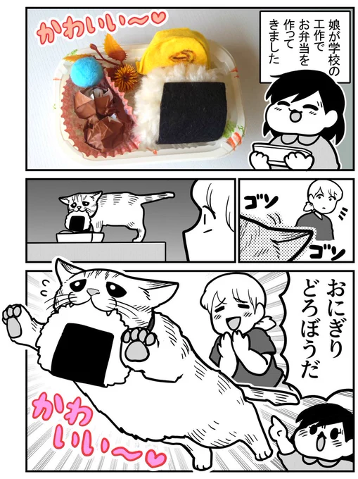 どろぼう #タレ目猫そむが可愛すぎるんじゃ 