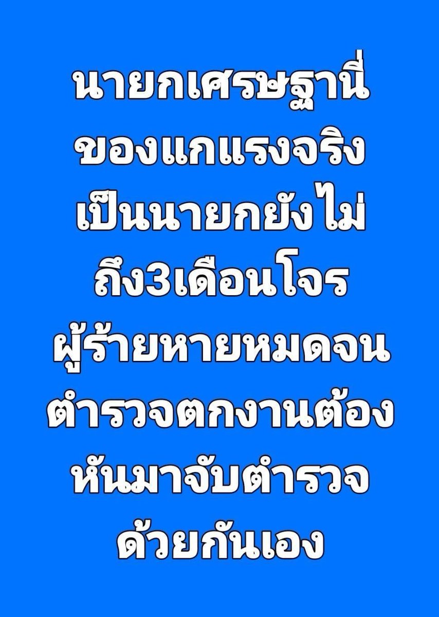 kovitw1's tweet photo. นับถือ ๆ https://t.co/73Y95iDRNq