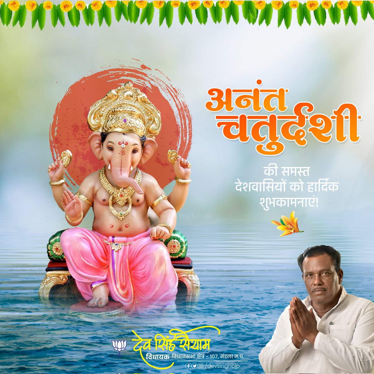 Dev Singh Saiyam tweet media