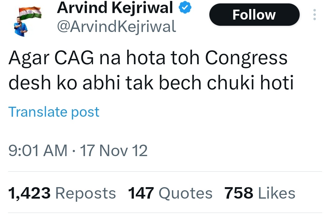 sanjeev thakur tweet media