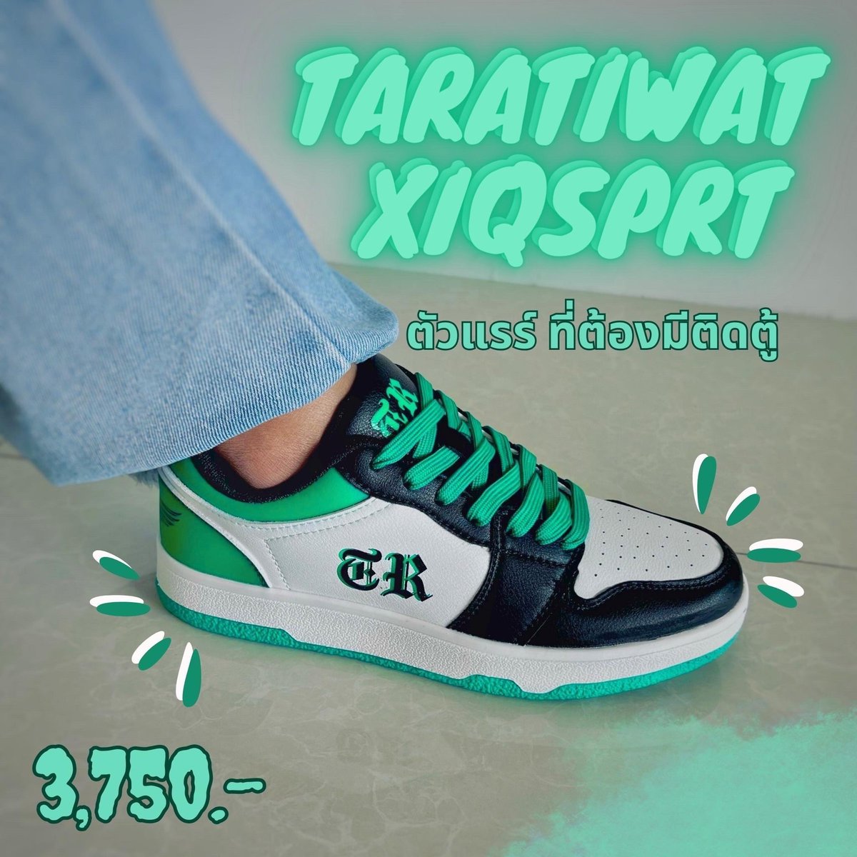 taratws's tweet photo. #taratiwatxiqsport https://t.co/gJMdIrY7dR