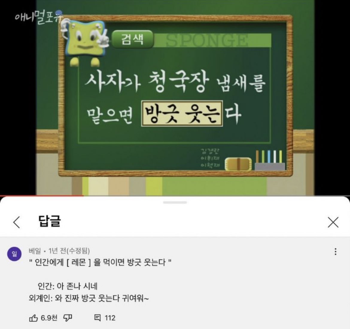 밈카이브 (@m1mchive) on Twitter photo 