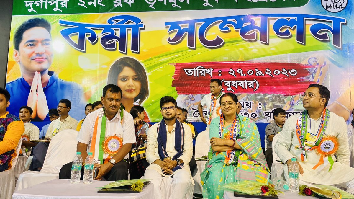 Rtr_saheb's tweet photo. ২০২৪ শে লোকসভা নির্বাচনকে সামনে রেখে দুর্গাপুর ২ নং ব্লক তৃণমূল যুব কংগ্রেসের কর্মী সম্মেলনে ।
@BiswanatParial @AITCofficial @MamataOfficial @abhishekaitc https://t.co/b31kSFZCjs