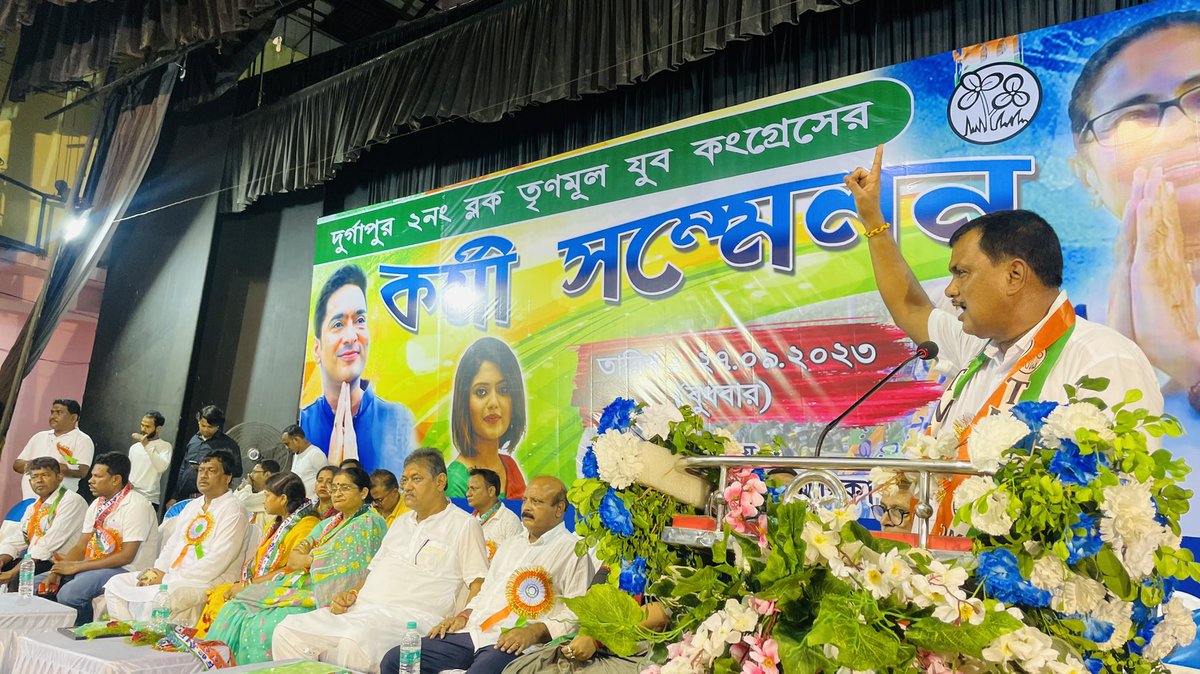 Rtr_saheb's tweet photo. ২০২৪ শে লোকসভা নির্বাচনকে সামনে রেখে দুর্গাপুর ২ নং ব্লক তৃণমূল যুব কংগ্রেসের কর্মী সম্মেলনে ।
@BiswanatParial @AITCofficial @MamataOfficial @abhishekaitc https://t.co/b31kSFZCjs