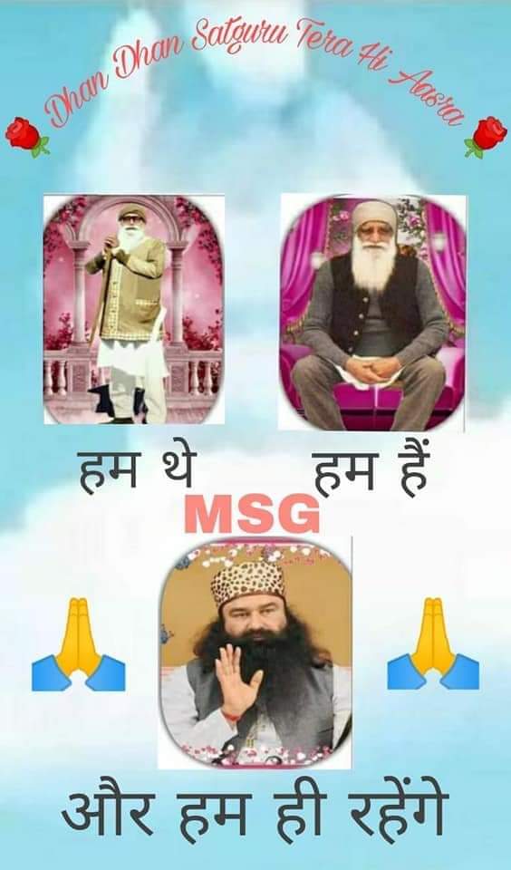 anu02505390's tweet photo. प्राचीन समय में जीवन को चार आश्रम में बांटा गया था जैसे ब्रह्मचारी सन्यास वनस्थ और ग्रस्त और गृहस्थ saint grumeet Ram Rahim Singh Ji Insan dss #SannyasaAshram मां-बाप जब अपने बच्चों को कायम कर देती है तो तो मां-बाप को अपना मोह माया को त्याग कर सतगुरु की शरण में आना चाहिए https://t.co/QH0HM8LkwU