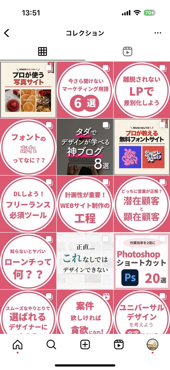 Maum_Webdesign's tweet photo. インスタの保存がほとんどKenさんの投稿で埋まるぐらい有益な情報発信してくださるから有り難すぎる🙏✨ https://t.co/jvYfrwQOqw