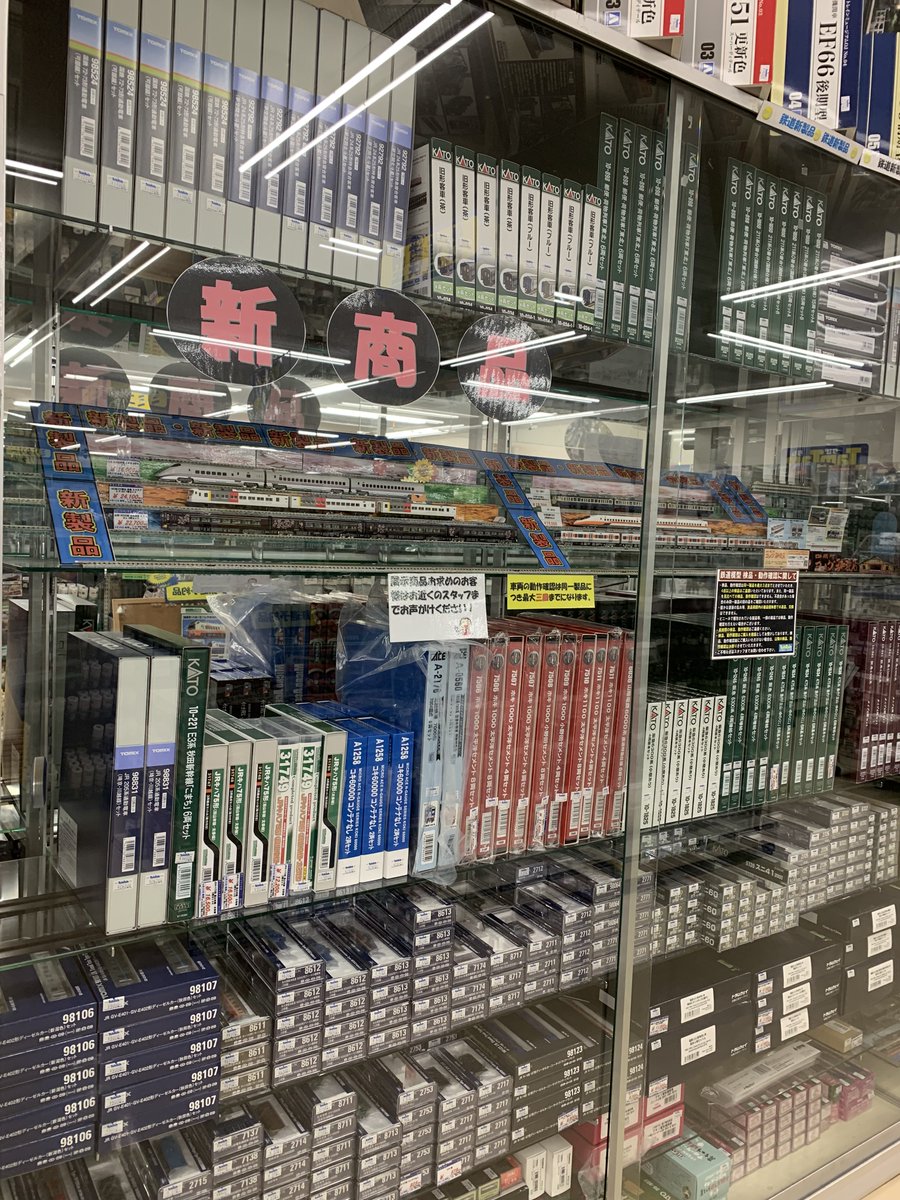 tamtamnagoya's tweet photo. 【鉄道模型】
KATO、TOMIX新商品絶賛販売中です!!
まだまだ在庫は沢山ございますので、ご来店お待ちしております!!
＃鉄道模型
#KATO
＃TOMOX https://t.co/etb0w3IFC9