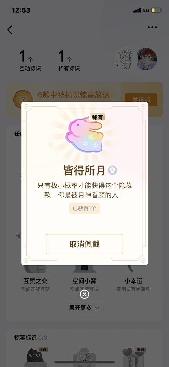 VerylikeLuca's tweet photo. 社牛最喜欢趁着这样的活动去冲喜欢的画手的小窗了，我冲！（但是要尊重老师的个人意愿） https://t.co/PQbFE4PZA2