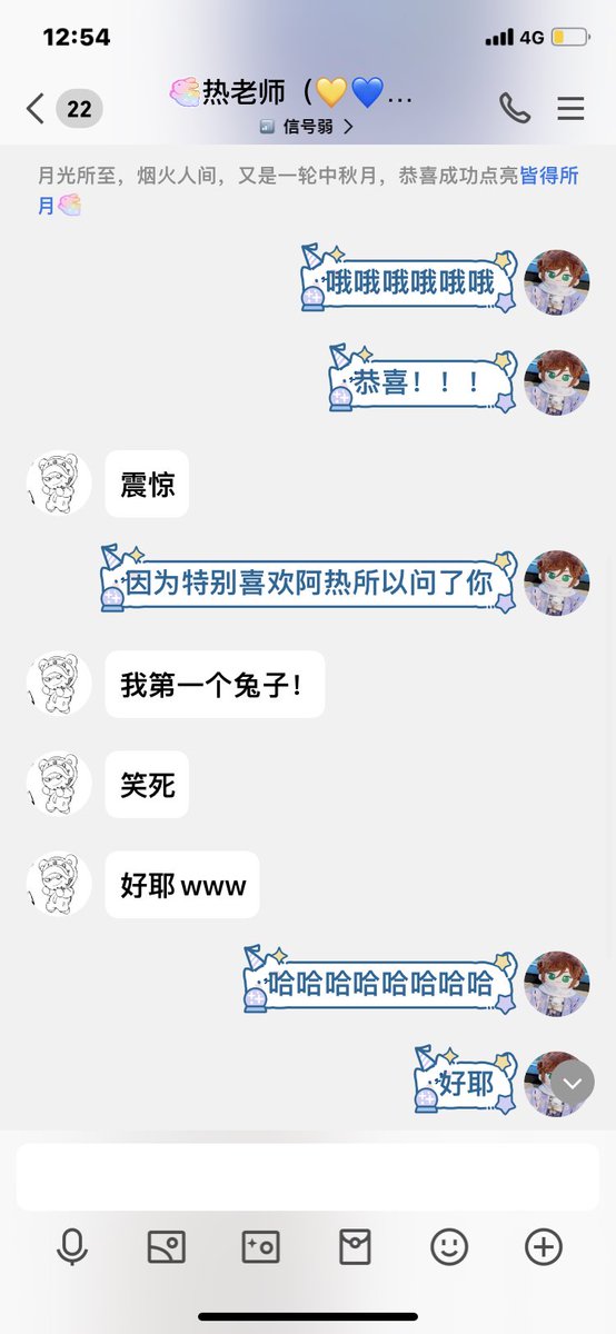 VerylikeLuca's tweet photo. 社牛最喜欢趁着这样的活动去冲喜欢的画手的小窗了，我冲！（但是要尊重老师的个人意愿） https://t.co/PQbFE4PZA2