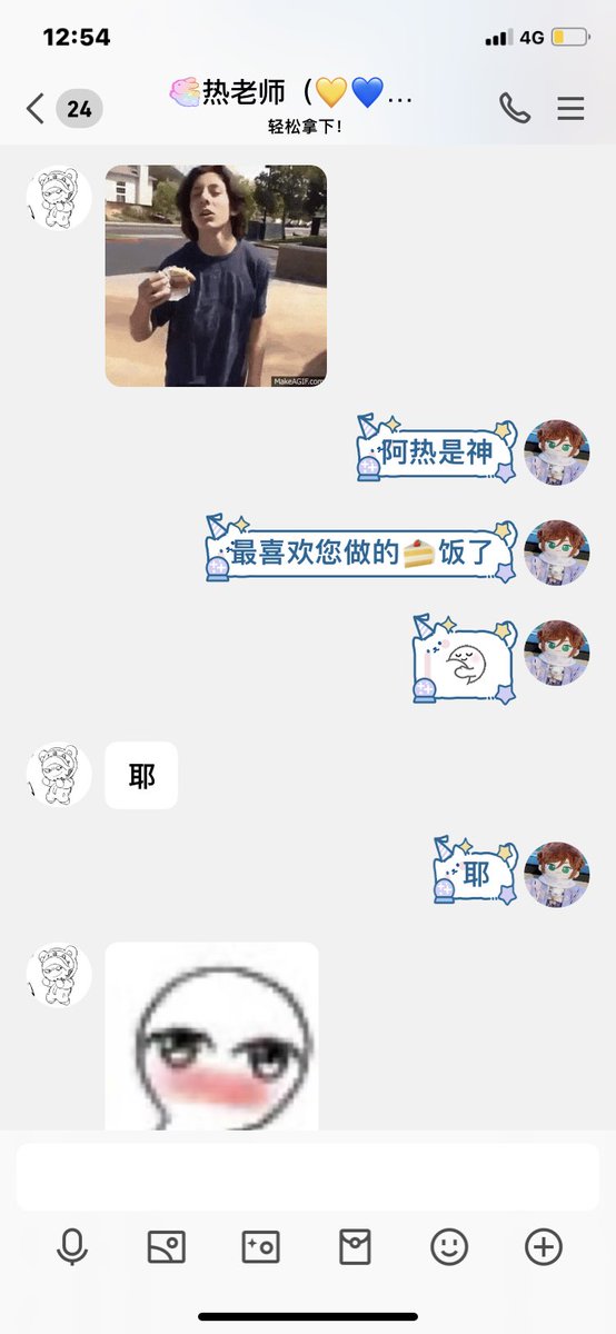 VerylikeLuca's tweet photo. 社牛最喜欢趁着这样的活动去冲喜欢的画手的小窗了，我冲！（但是要尊重老师的个人意愿） https://t.co/PQbFE4PZA2