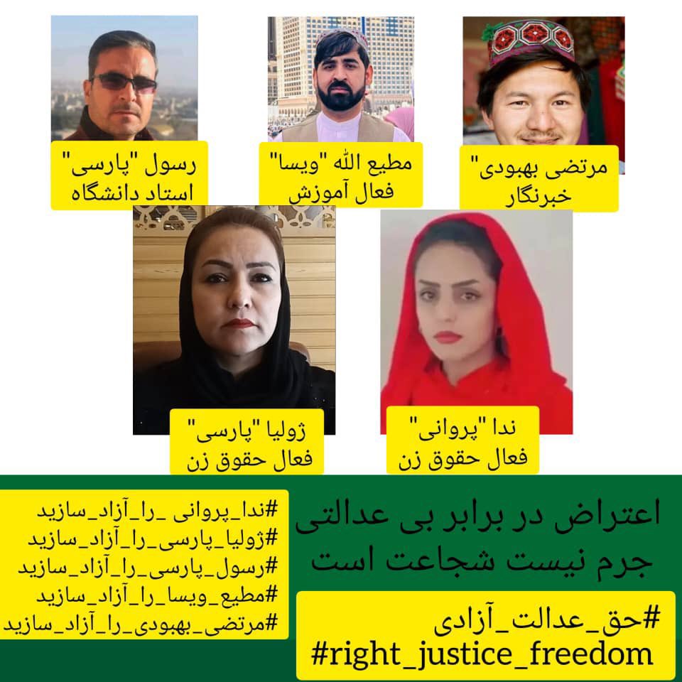 #FreeNedaParwani
#FreeZholiaparsi
#FreeMatiullahWeesa
#FreeRasoulParsi
#FreeMurtazaBehbodi

@amnesty 
@hrw
@SR_Afghanistan
@UN_Women
@UNAMAnews
@HNeumannMEP
@HRF
@DrPatoni
@womenaidafghan1