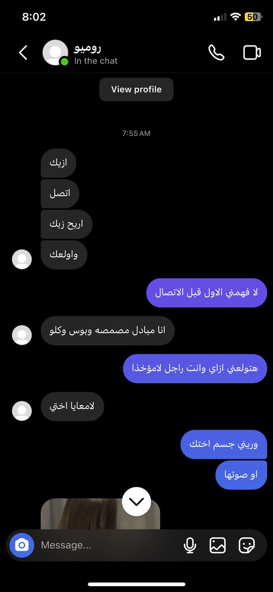 Neak640334's tweet photo. انا عاوز نسوان بس ايه القرف ده 

مراهق نياك وشرقان ١٧ سنة 🫣

 #مِعِصَيتّيُ_رُحتيٓ #فويس #كتابي #طفش #فضفضة
 #مّعِصُيتَيٓ_رحّتٍيٰ https://t.co/lIWenITi04