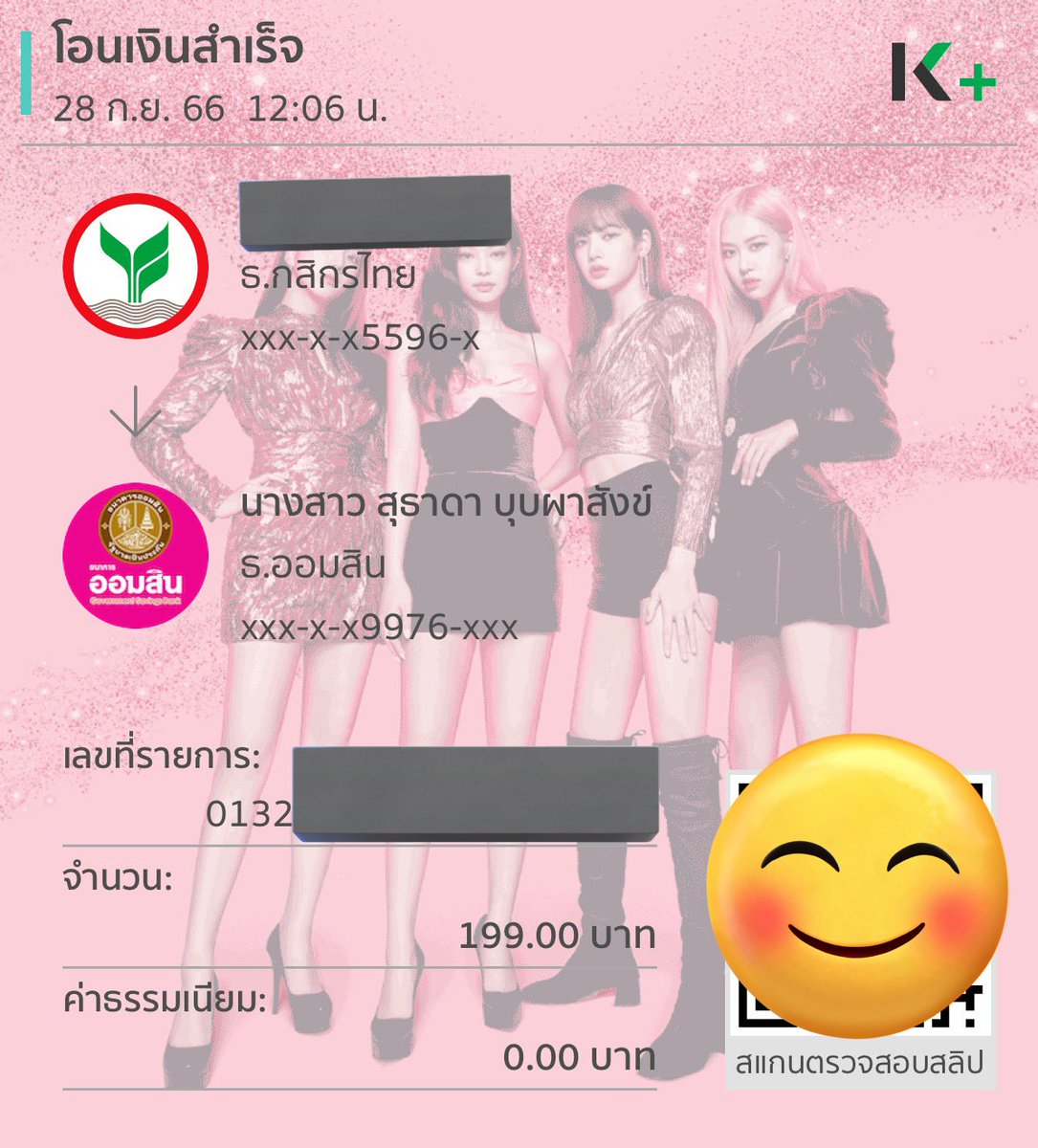 THRP1234's tweet image. 🙏🏻🙏🏻🙏🏻

#ProjectforCC