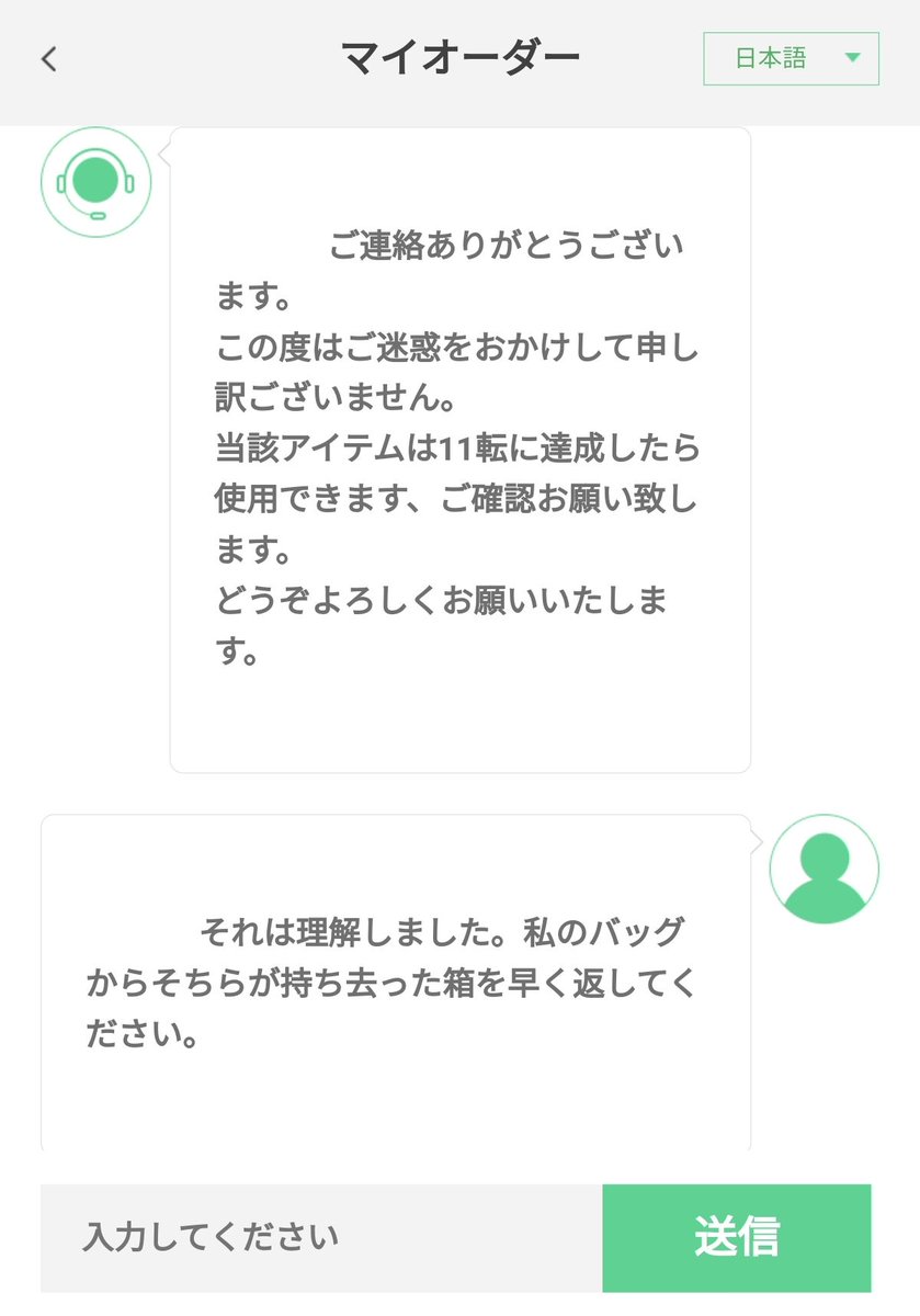 tIgJEhP2qdtHNmq's tweet photo. １ヶ月以上ずっとこれの繰り返し…
生物ではなく人間をサポートに使ってくれ…

#37games
#37games日本支社
#アクエン
#MU
#アークエンジェル https://t.co/4sTRVZqOXc