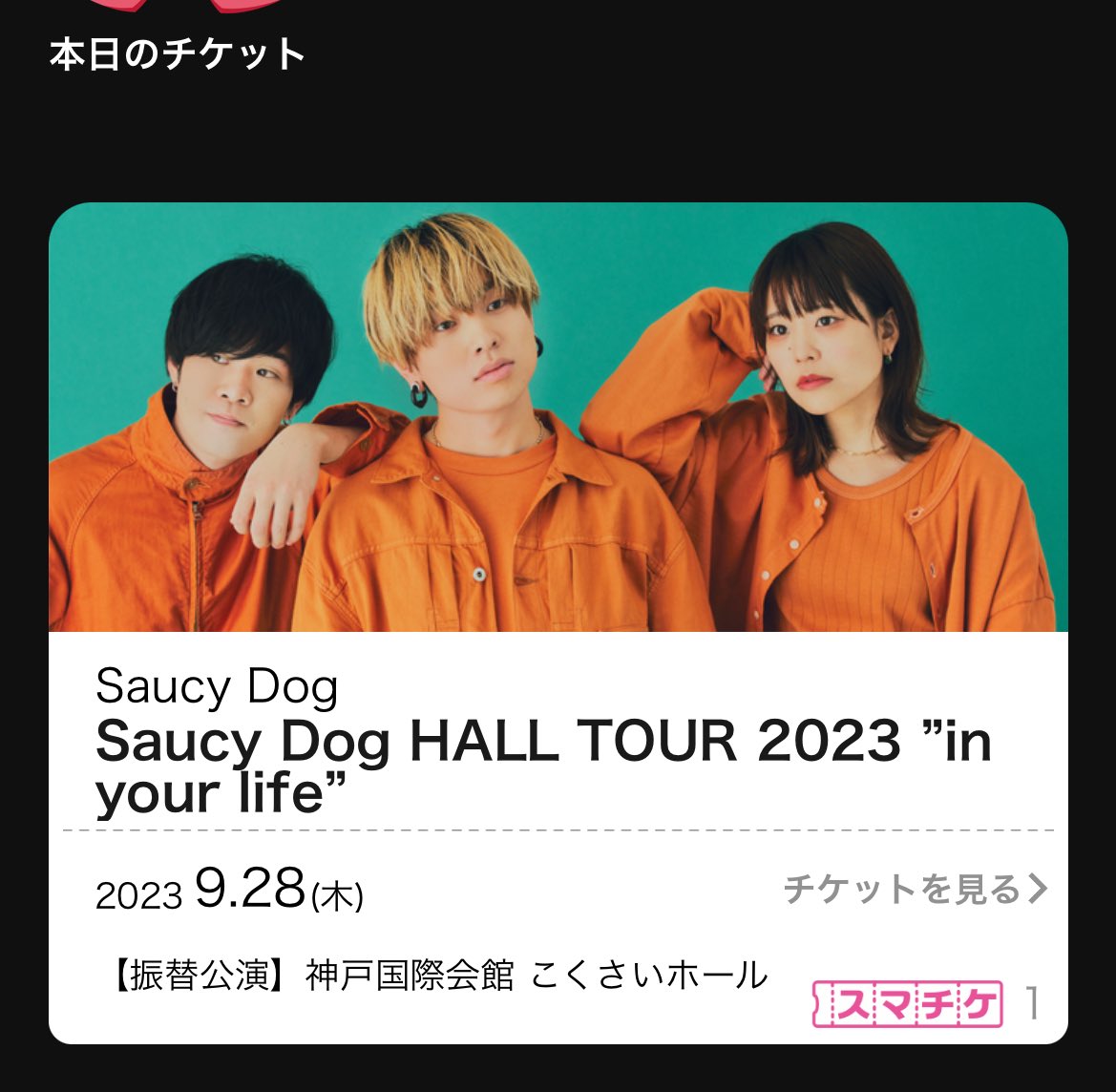 iamyukayuka's tweet image. 本日🐶