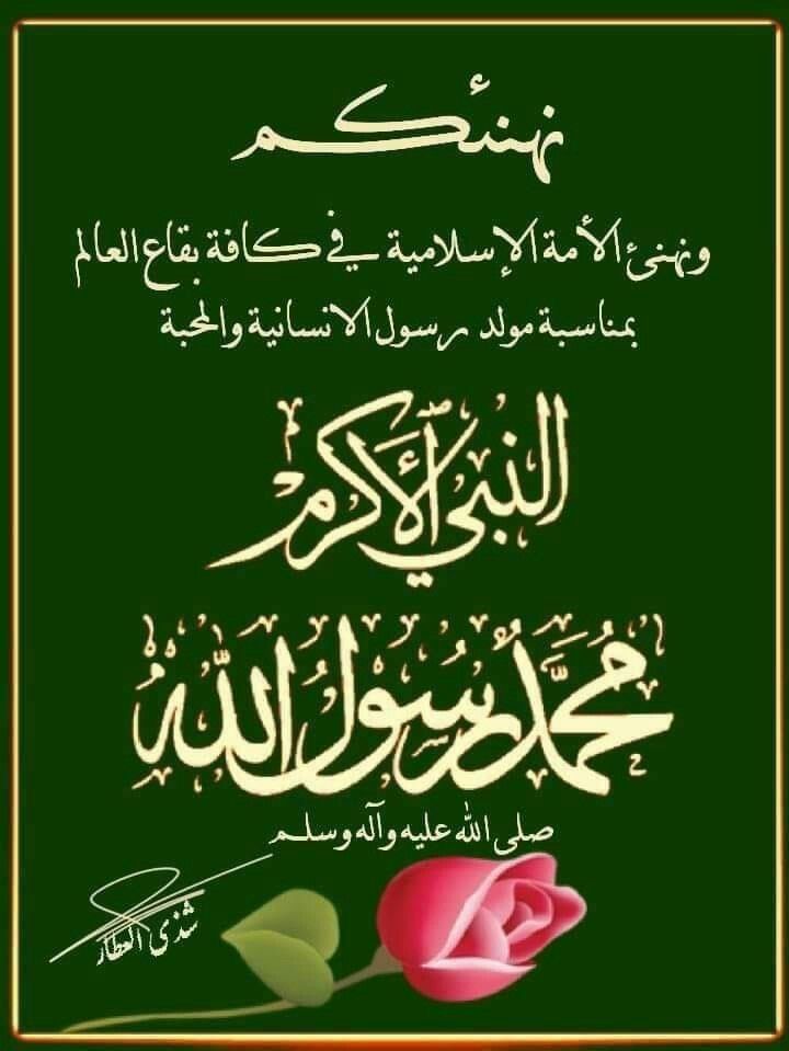 Shmat• Amal (@shmatamal55) on Twitter photo 