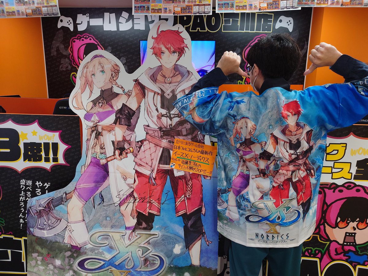 PAO_game_tachi's tweet photo. 今日発売イースXのハッピ姿で
接客中の店長🤩

背中にはアドルとカージャも
バッチリ写ってますよ〜！！

店内にはサインをいただいた看板も🧐

購入の際はぜひPAOまでどうぞ〜！
看板も写真撮っておきましょう✨

#イースX 
#日本ファルコム 
#PAO立川 https://t.co/r1OsH4jYN8