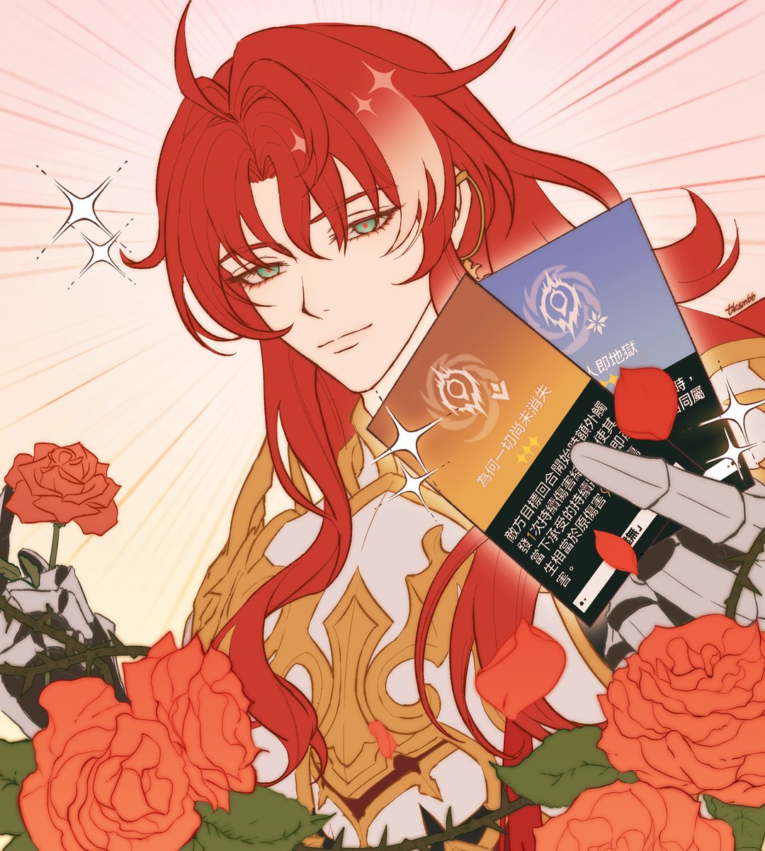 ✨🌹
#HonkaiStarRail #Argenti