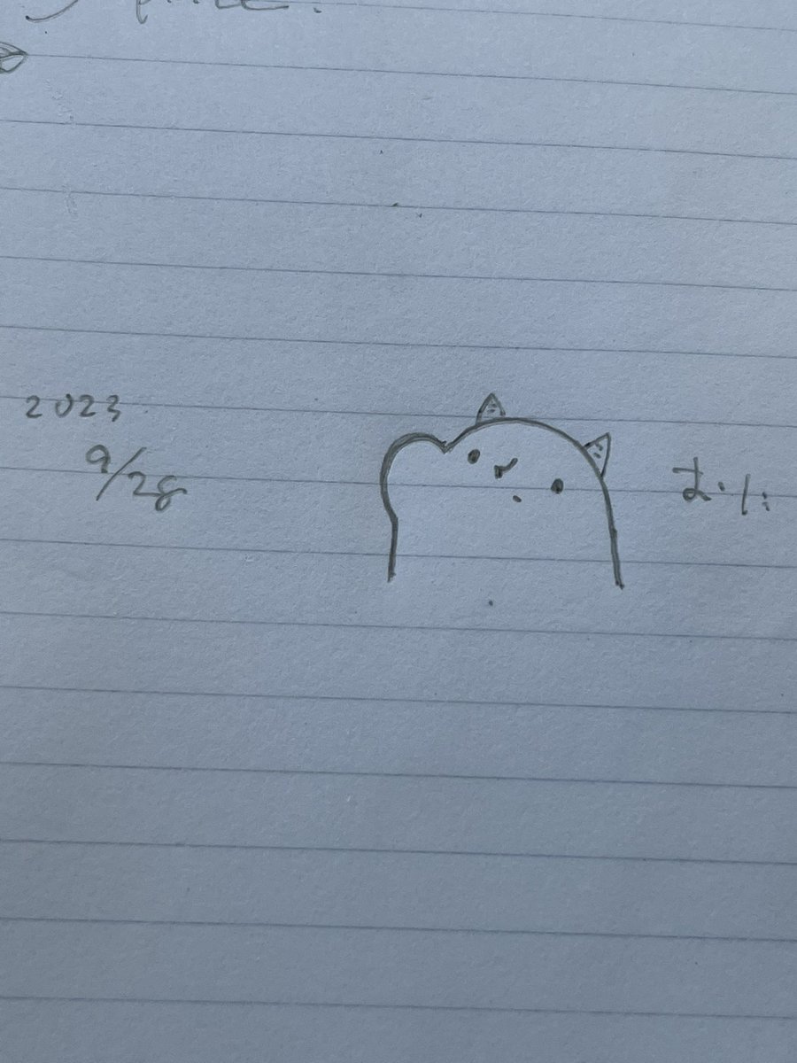 鬼死骸 いかち〜〜〜