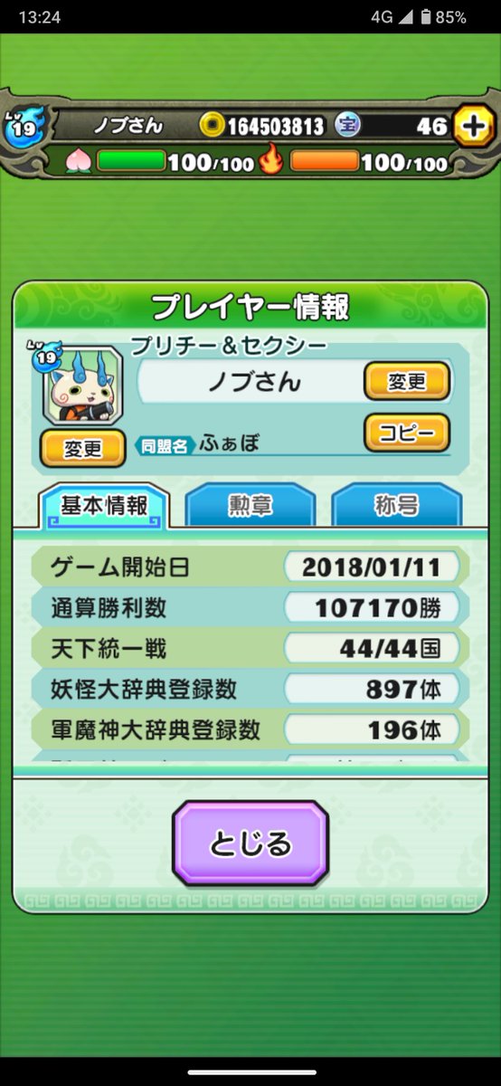 MmSmRQe0Yd1NTTG's tweet image. お疲れ様でした👍