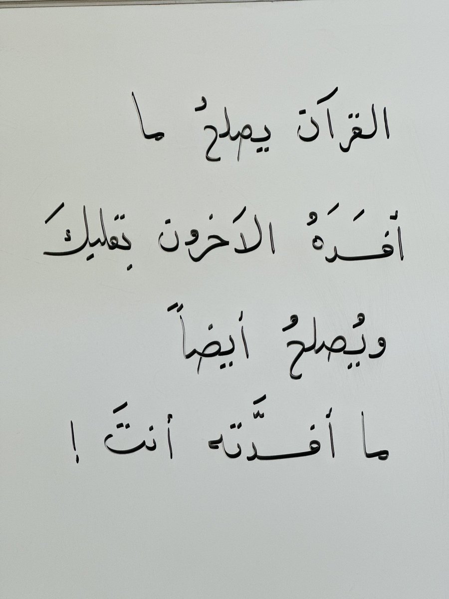 adhamsharkawi's tweet photo. مقولة اليوم https://t.co/JzNkt7V42H