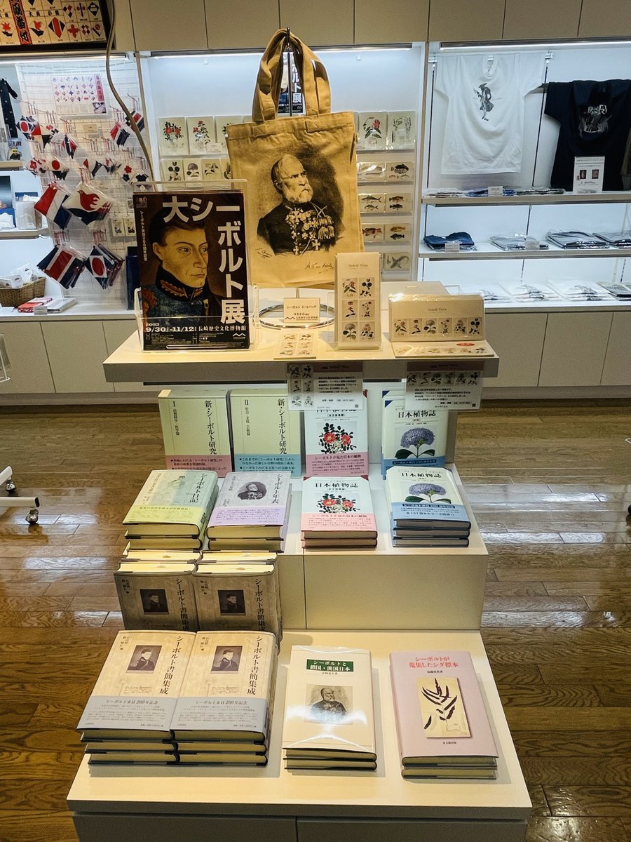 ngs_rekibun's tweet photo. With two days left until the "Great #Siebold Exhibition", new, related products hit the shelves of our #Museum #Shop ✨ Be sure to check out the #books, #totebags, #postcards with illustrations from Siebold's works, and #sweets inspired by the flower he named after his wife 🌺 https://t.co/EXU3aAPuTJ