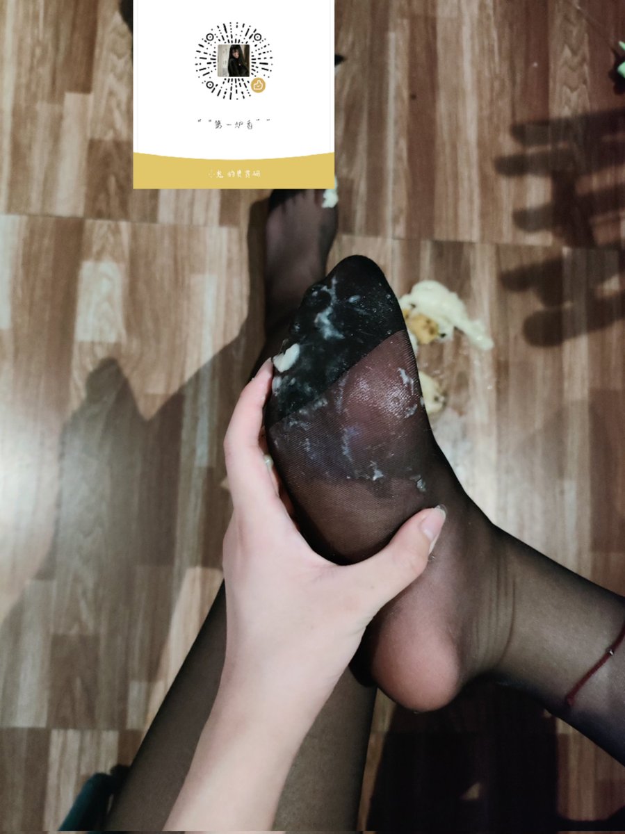 Cat2033625's tweet photo. 丝袜臭脚配脚踩香蕉泥，没有哪个贱🐶吃了会硬不起来吧🖕🏻治好了阳痿给祖宗上炮，傻逼 #打钱奴 #报销奴 #压榨 https://t.co/mGf8kTXSja