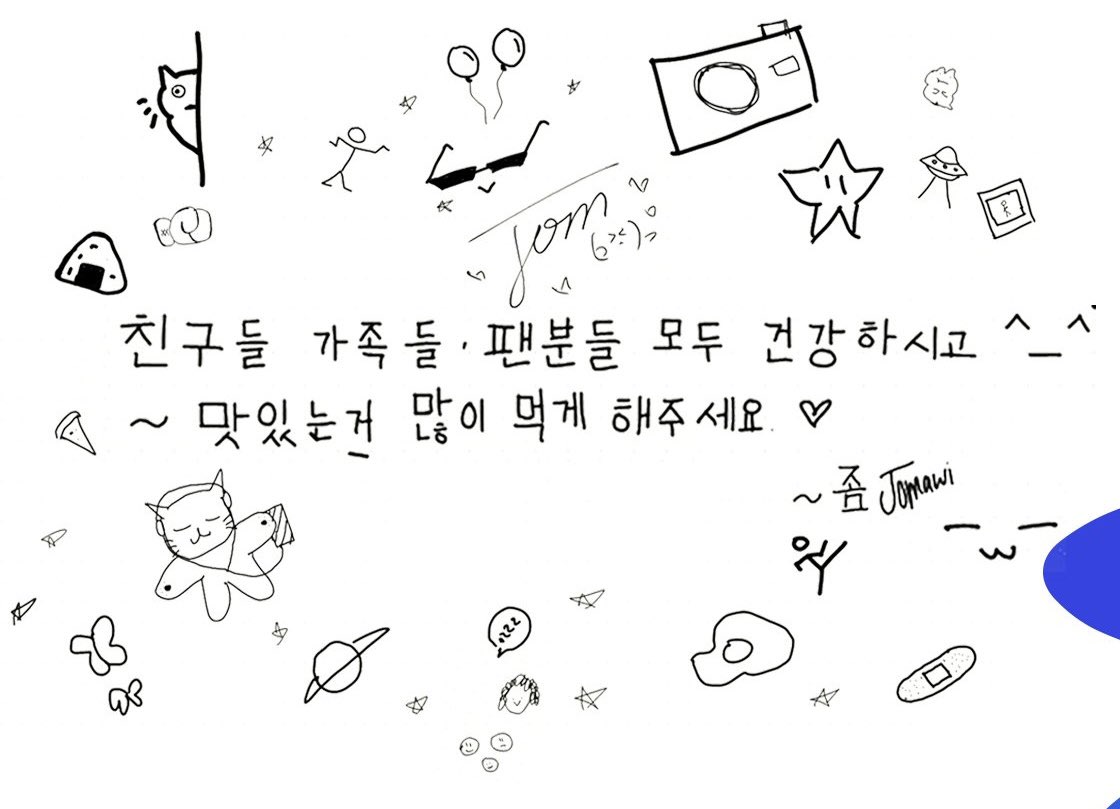 jomaripics's tweet photo. [💌] 2023 chuseok message from #JOM

“friends, family and fans stay healthy and eat a lot of delicious food 🤍” https://t.co/AEmhR8t2tp