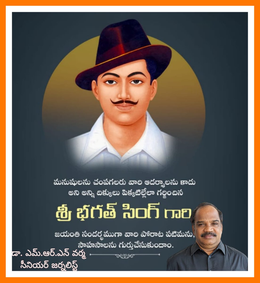 journlistvarma's tweet photo. My inspiring legendary youth icon 💖 ✨️ ❤️ 💓 💛 💕 salute 🫡 ♥️ 🙏 ❤️ 🙌 https://t.co/fQxtLUkRkR