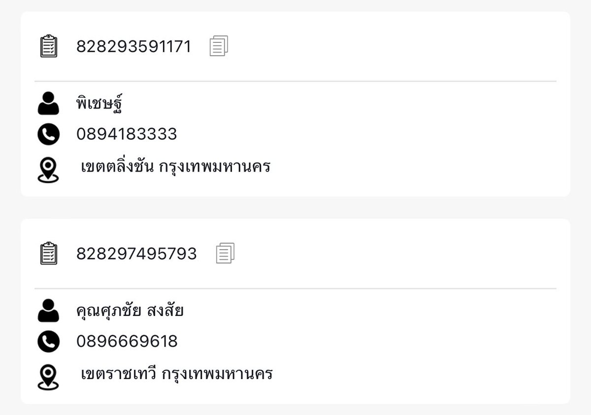 ggudolll's tweet photo. รอบส่ง : วันศุกร์ที่ 29/9/66 ครับ 📮
ได้รับเเล้วอย่าลืมรีวิวให้พ่อค้าด้วยนะครับ 🙇🏻‍♂️
///#gguมาอัพเดท/// https://t.co/15FkvPjpfr