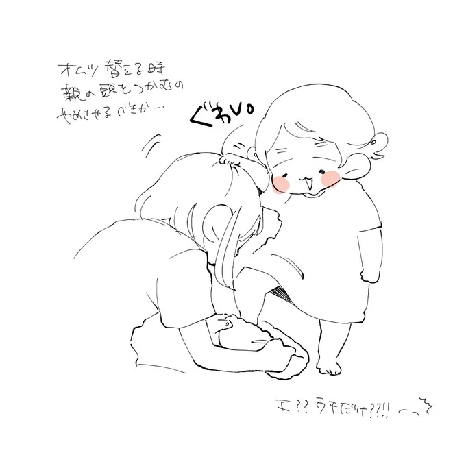 本日のらくがき。  ア、皆さんもうトイトレ開始ですか。そうですか。