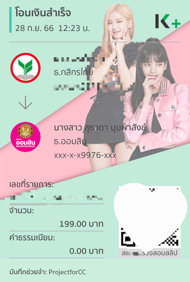 todxxxx's tweet image. 🙏🙏🙏🙏
#ProjectforCC