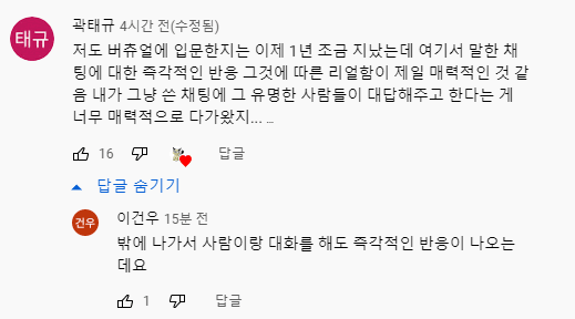 건우야 제발 그만해다오...