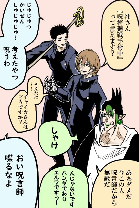 雑キープ雑漫画再掲2 