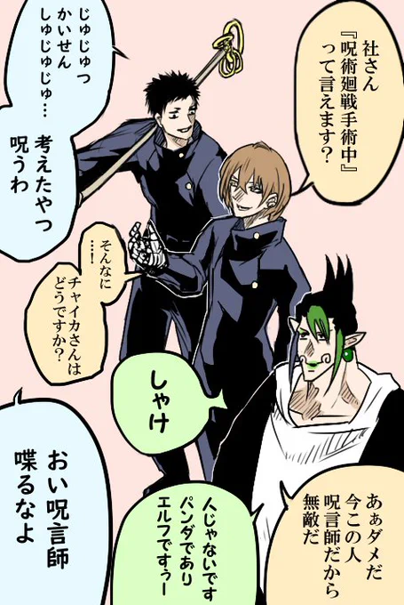 雑キープ雑漫画再掲2 