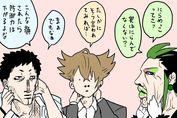 雑キープ雑漫画再掲2 